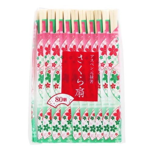 割箸 さくら扇 アスペン元禄箸 80膳 大和物産