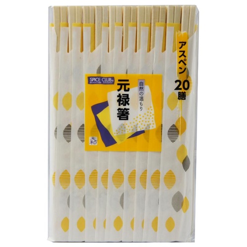 割箸 SC 元禄箸 20膳(N) 大和物産