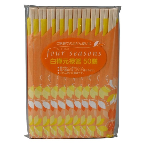 割箸 フォーシーズン 白樺元禄箸 50膳 大和物産