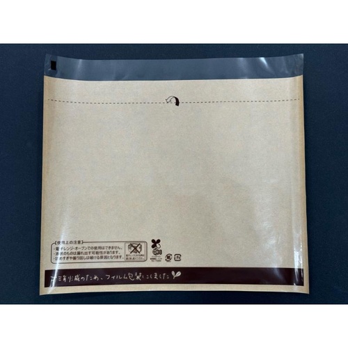 耐油袋 エコテクト(大) コバヤシ