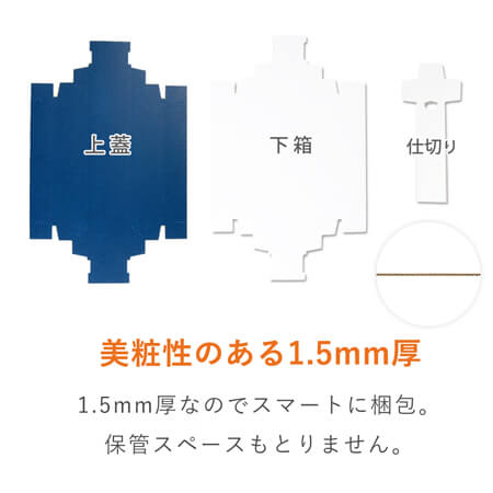 ワインギフト箱1本入（ネイビー）