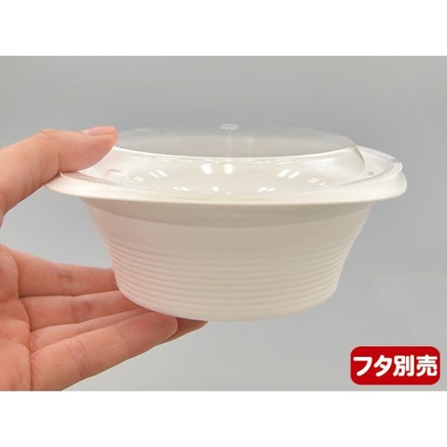 リスパック スープ容器 RHFフーフ127-50B 白 発泡 本体