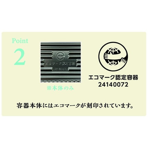 弁当容器 GK-130黒 透明フタ付 福助工業