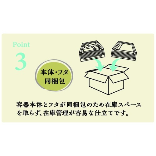 弁当容器 GK-130黒 透明フタ付 福助工業