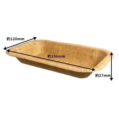 紙皿 ナチュラルペーパートレー 12-27 シンメイ