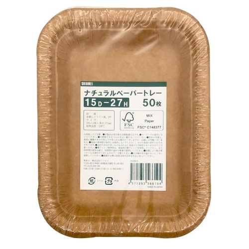 紙皿 ナチュラルペーパートレー 15-27 シンメイ