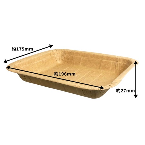 紙皿 ナチュラルペーパートレー 17-27 シンメイ