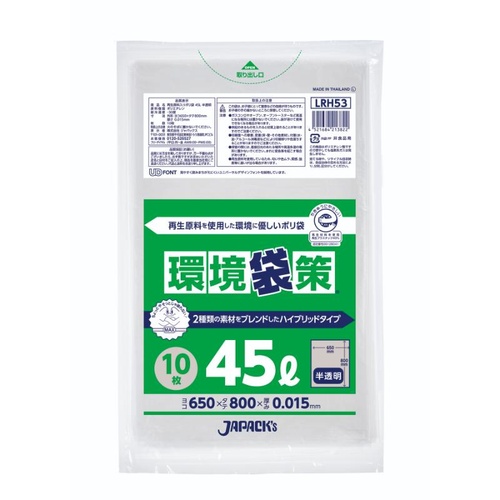 エコ材質ゴミ袋 LRH53 環境袋策 再生原料40％ポリ袋 45L 厚み0.015mm 半透明 10枚入 ジャパックス