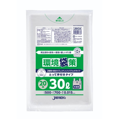 エコ材質ゴミ袋 LRH34 環境袋策 再生原料40%ポリ袋 30L 厚み 手付 半透明 20枚入 ジャパックス