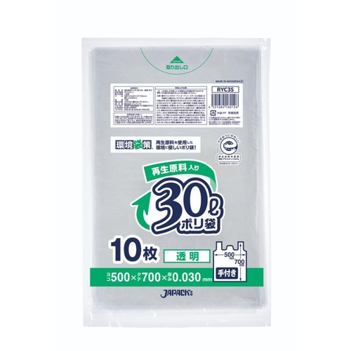 エコ材質ゴミ袋 RYC35 環境袋策 再生原料40％ポリ袋 30L 透明 手付 10枚入 ジャパックス