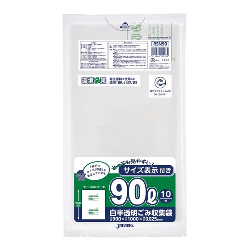 エコ材質ゴミ袋 RSN90 再生40％ポリ 90L 容量入 白半透明 10枚入 ジャパックス