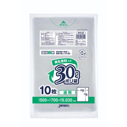 エコ材質ゴミ袋 RYC33 環境袋策 再生原料40％ポリ袋 30L 透明 10枚入 ジャパックス