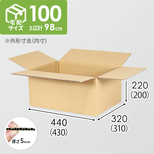 【宅配100サイズ】1100×1100パレットぴったりサイズダンボール箱［1段8箱×8段］（430×310×200mm）5mm A/F C120×C120