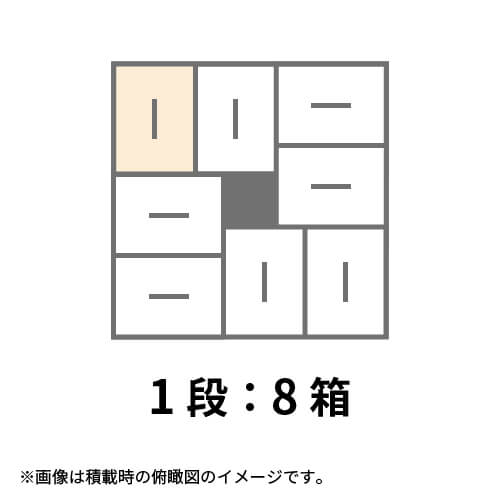 【ボディプロ　TEN 】８箱