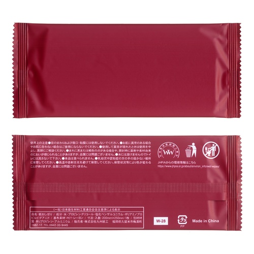厚手おしぼり ワインレッド 九州紙工