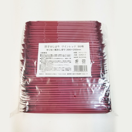 厚手おしぼり ワインレッド 九州紙工