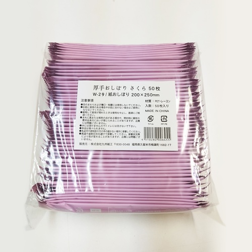 厚手おしぼり さくら 九州紙工