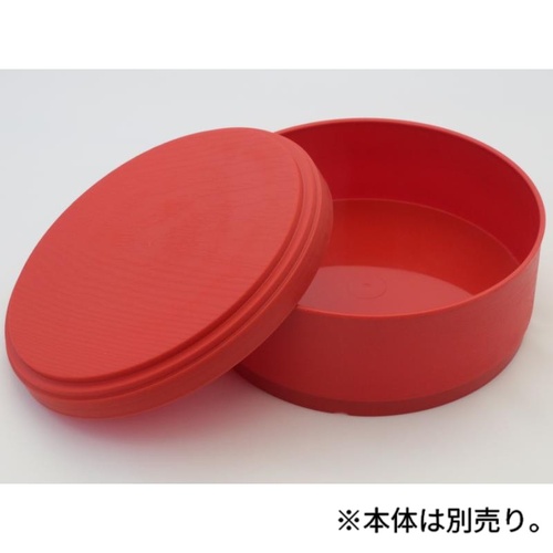 新わっぱめし(14)フタ 赤