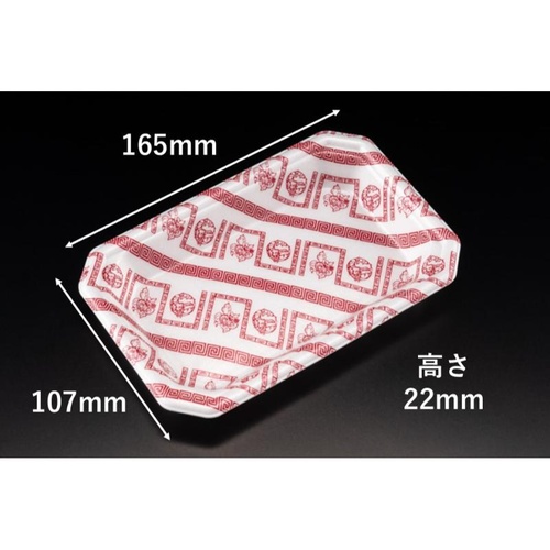 発泡トレー YJ-17-11C 新中華 リスパック