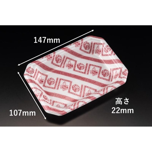 発泡トレー YJ-15-11C 新中華 リスパック