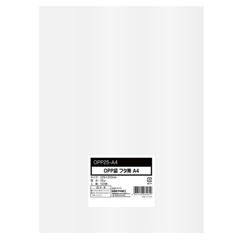 OPP袋シールあり A4サイズ 0.025mm厚 100枚 今村紙工