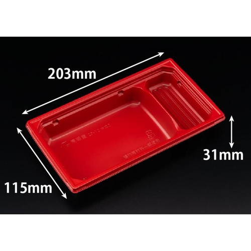 豪華重 20-12 中皿2 RBS