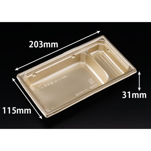 豪華重 20-12 中皿2 K-プラチナ