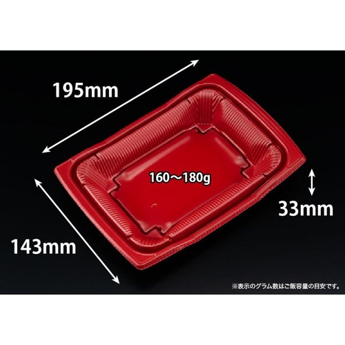 どんぶり容器 バイオ 勝盛重 20-14BA RBS リスパック