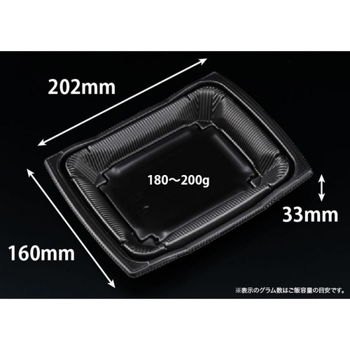 どんぶり容器 バイオ 勝盛重 20-16BA 黒 リスパック