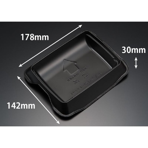 バイオ 勝盛重 20-16 中皿 黒