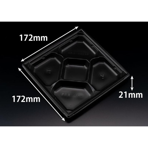 豪華重 170 中皿5 黒