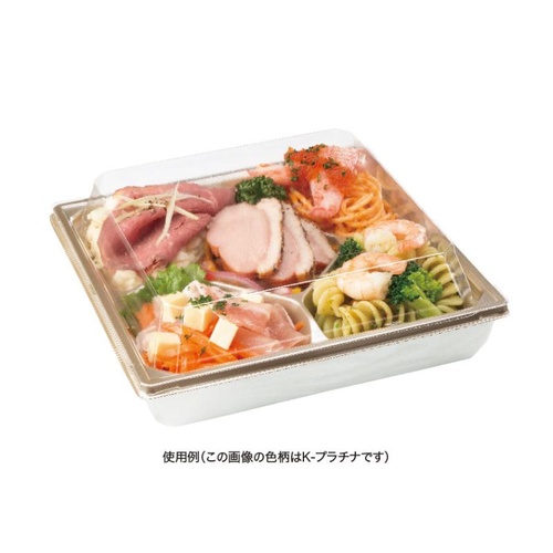 豪華重 170 中皿5 黒