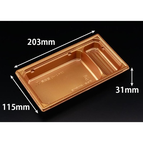 豪華重 20-12 中皿2 K-ひかり