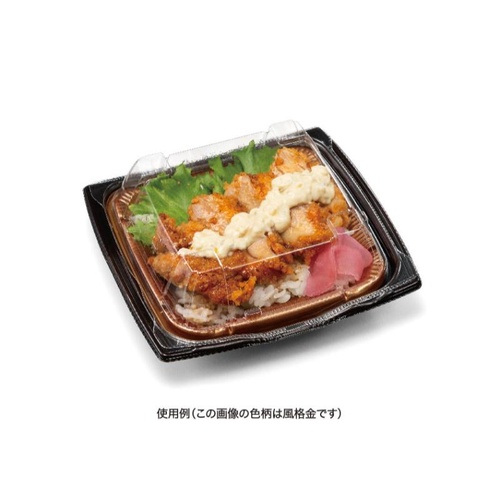 どんぶり容器 バイオ 勝盛重 145BA 黒 リスパック