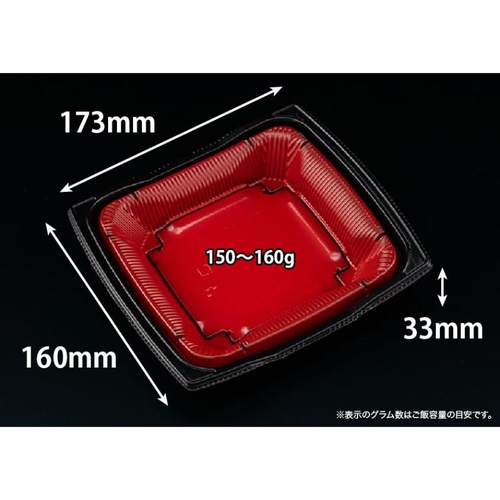 どんぶり容器 バイオ 勝盛重 160BA風格赤 リスパック