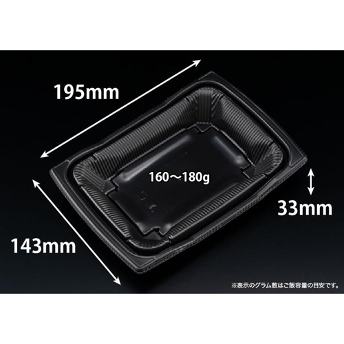 どんぶり容器 バイオ 勝盛重 20-14BA 黒 リスパック