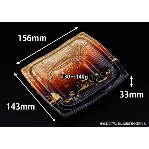 どんぶり容器 バイオ 勝盛重 145BA いつくし紺 リスパック