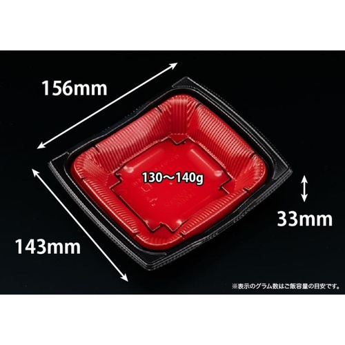 どんぶり容器 バイオ 勝盛重 145BA風格赤 リスパック
