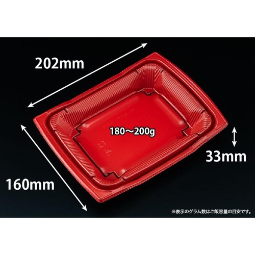 どんぶり容器 バイオ 勝盛重 20-16BA RBS リスパック