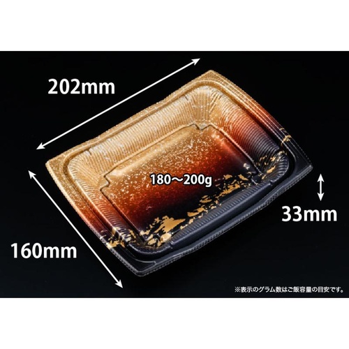 どんぶり容器 バイオ 勝盛重 20-16BA いつくし紺 リスパック