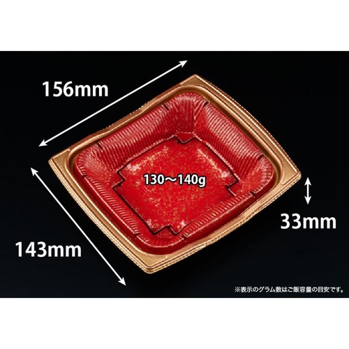 どんぶり容器 バイオ 勝盛重 145BA みめよし朱 リスパック