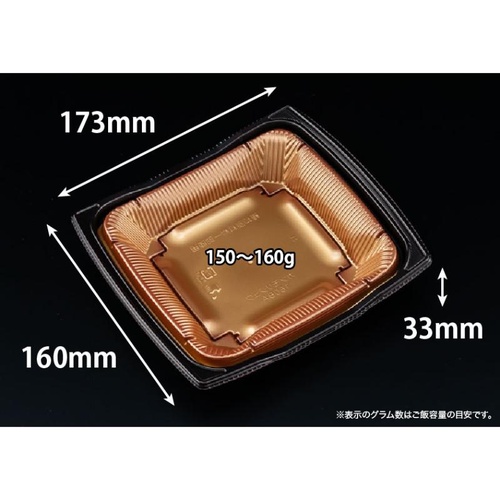 どんぶり容器 バイオ 勝盛重 160BA風格金 リスパック