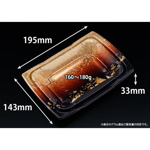 どんぶり容器 バイオ 勝盛重 20-14BA いつくし紺 リスパック