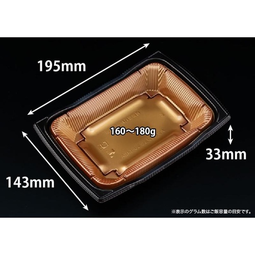 どんぶり容器 バイオ 勝盛重 20-14BA 風格金 リスパック