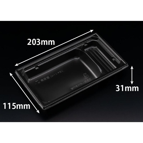 豪華重 20-12 中皿2 黒