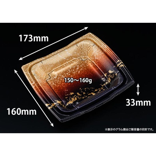 どんぶり容器 バイオ 勝盛重 160BA いつくし紺 リスパック