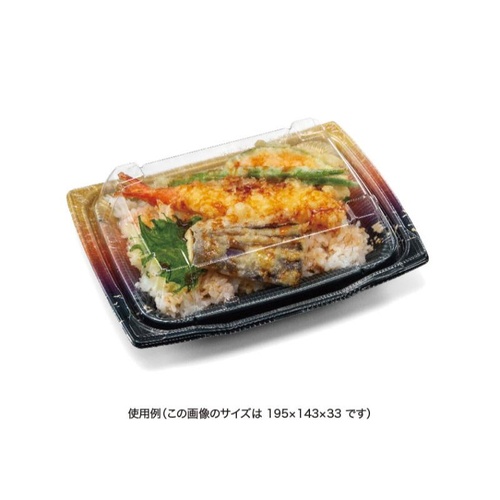 どんぶり容器 バイオ 勝盛重 160BA いつくし紺 リスパック