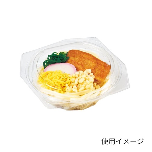 リスパック 透明カップ バイオ キラカク 15-45B 本体
