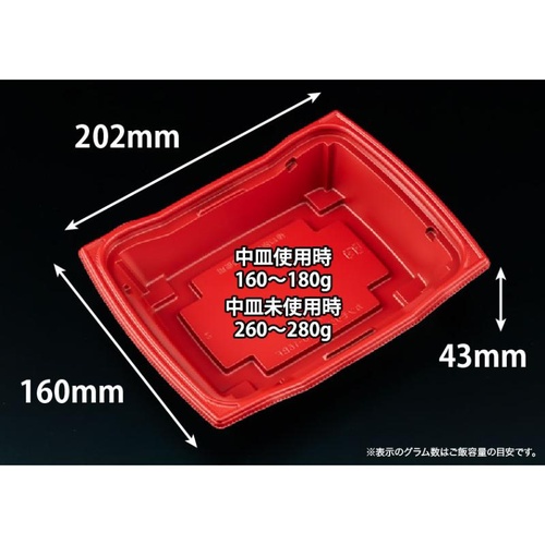 どんぶり容器 バイオ 勝盛重 20-16BF RBS リスパック