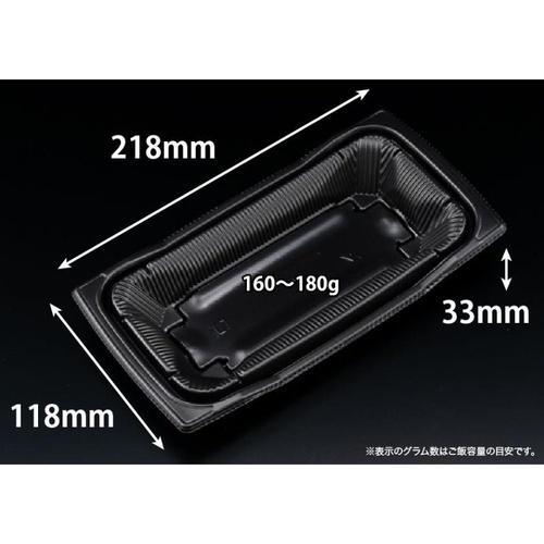 どんぶり容器 バイオ 勝盛重 22-12BA 黒 リスパック